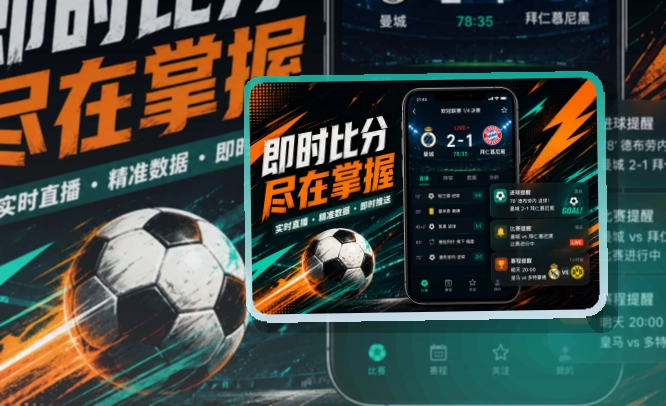 欧博官网APP访问展示图